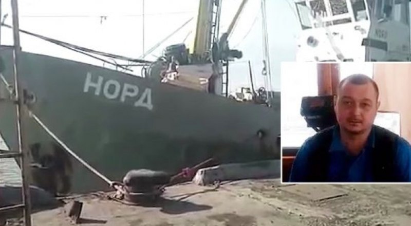 Подвижек в деле капитана «Норда» пока нет. Покинуть Украину удалось лишь двум членам экипажа.