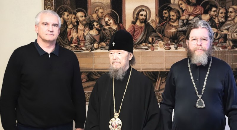 Сергей Аксёнов, владыка Лазарь и митрополит Тихон. Фото с сайта митрополии.