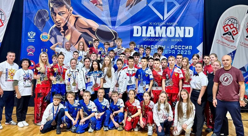 Международная высота! Крымские кикбоксёры завоевали медали Кубка мира. Фото Федерации кикбоксинга Крыма. 