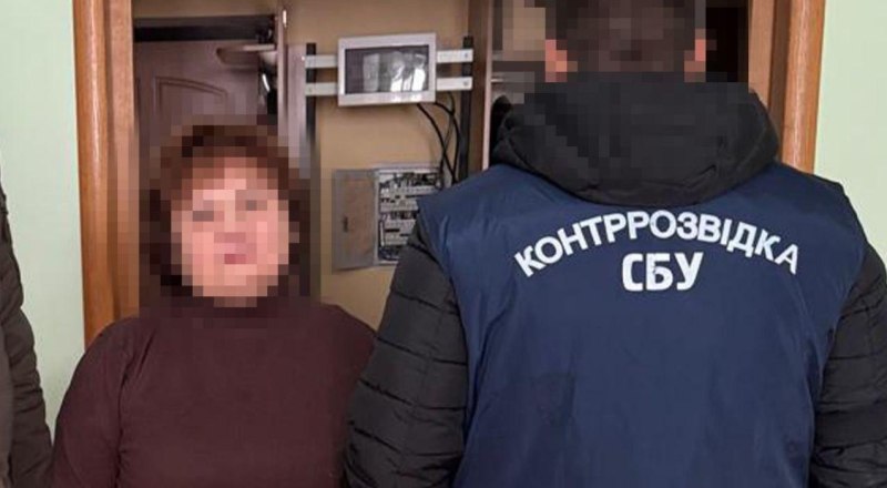 Фото из Telegram-канала СБУ.