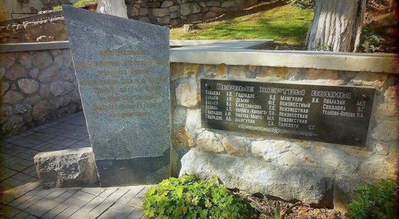 Севастополь - памятник первым погибшим жителям.