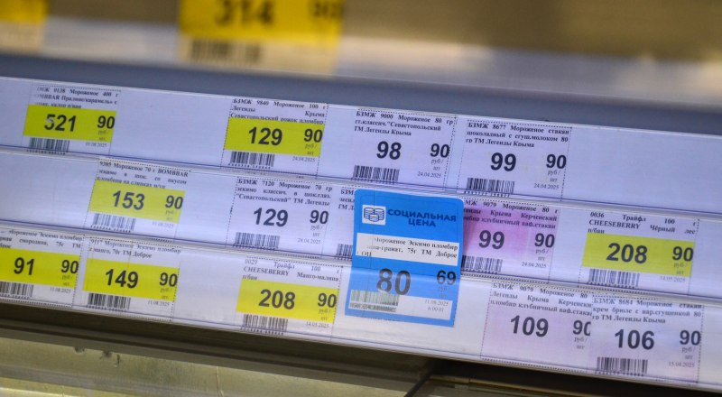 То, что указано на ценнике - главнее.