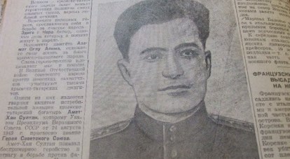 «Красный Крым» за 24 сентября 1943-го от имени всех крымчан поздравил Амет-Хан Султана с присвоением звания Героя Советского Союза.