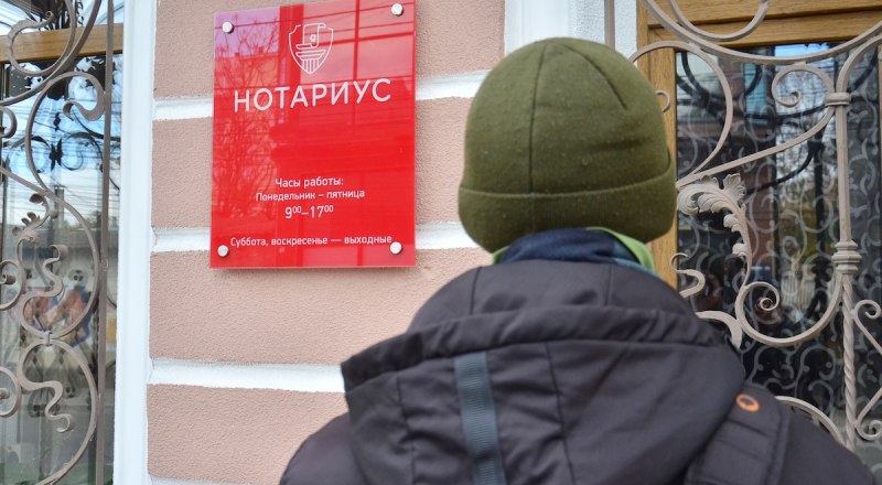 Ответ знает нотариус.
