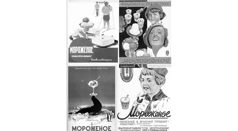 Реклама любимого лакомства в СССР.