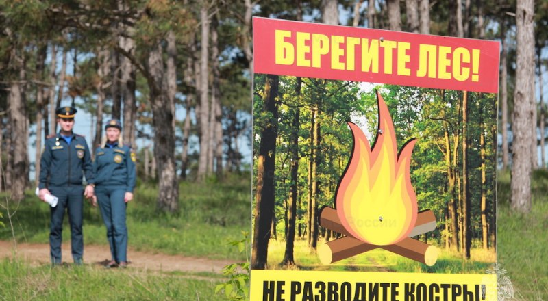 Фото пресс-службы МЧС России по Республике Крым.