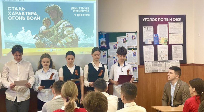 Ребята готовились к встрече с Героем России.