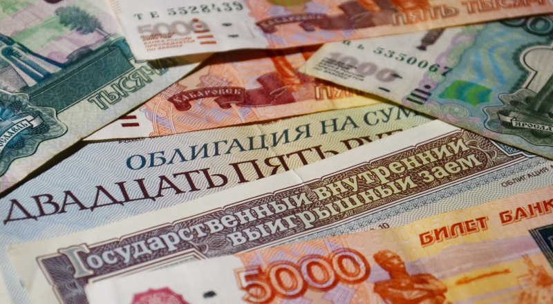 Покупая гособлигации, вы не только получаете доход, но и помогаете развиваться своему государству.