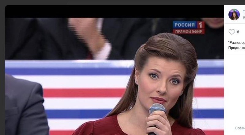 Мария Китаева. Скриншот: группа «Телеведущие России» в социальной сети «ВКонтакте». 
