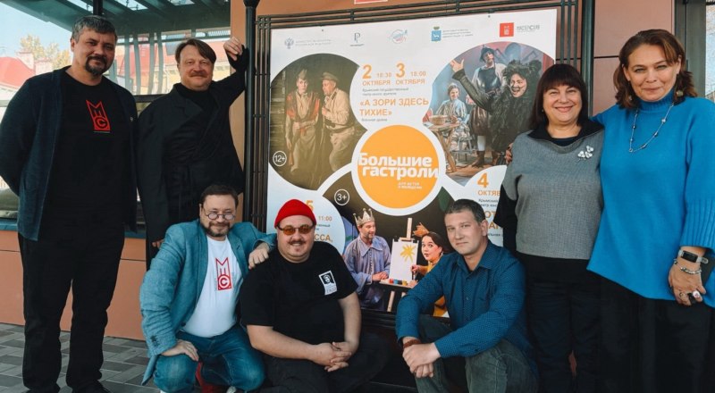 Крымчане в Самаре. Фото из открытого источника.
