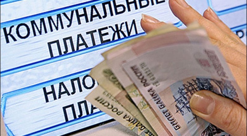 Фото: Государственный комитет по ценам и тарифам Республики Крым