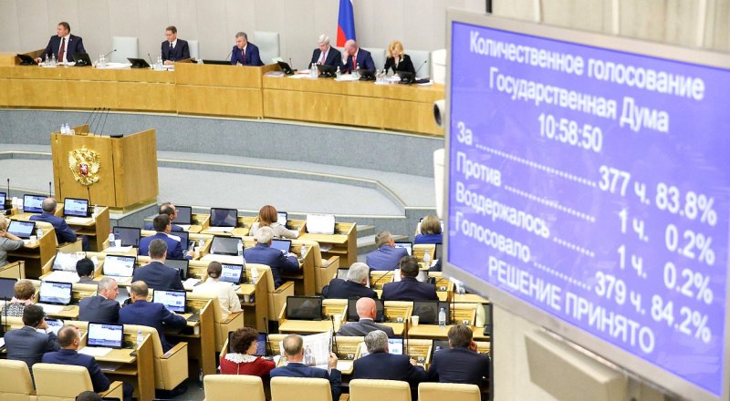 Депутаты Госдумы встали на защиту прав людей предпенсионного возраста и пенсионеров.