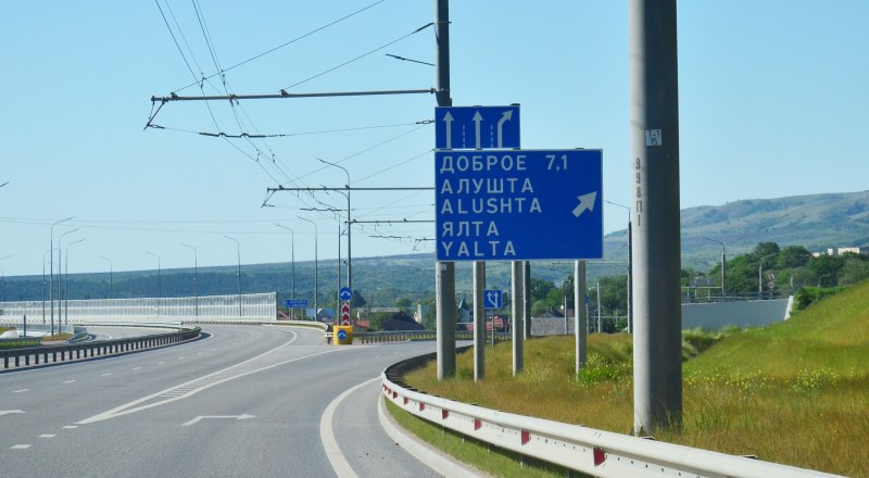 Новая магистраль позволит существенно сократить время в пути к Южному берегу Крыма.