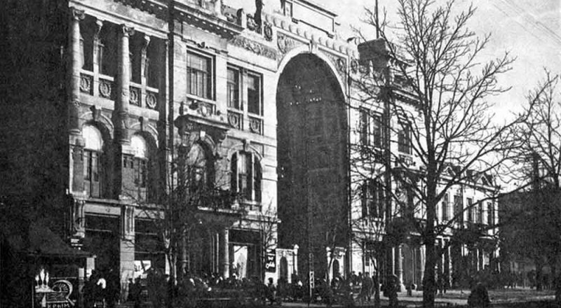 Кинотеатр «Баян» в 1913 году. Фото с сайта simfion.ru
