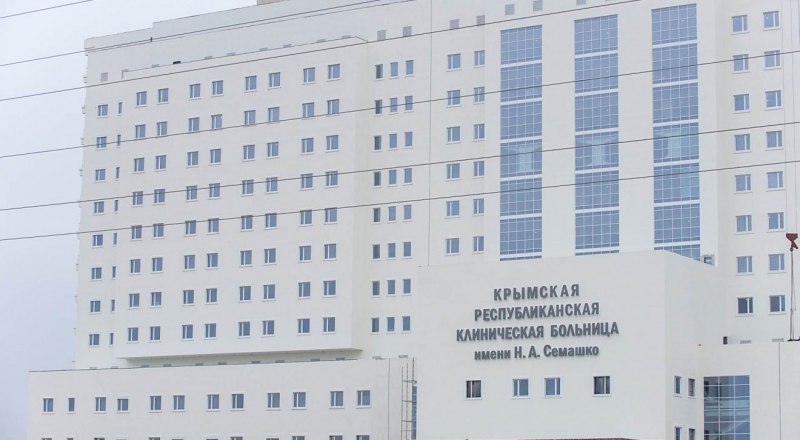 Пока в Севастополе пытаются решить проблемы, в Симферополе скоро будет сдана новая уникальная для Крыма больница.