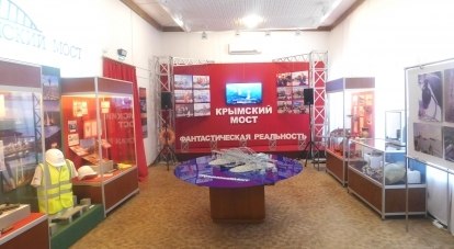 Выставка посвящена основным периодам истории строительства моста через Керченский пролив.