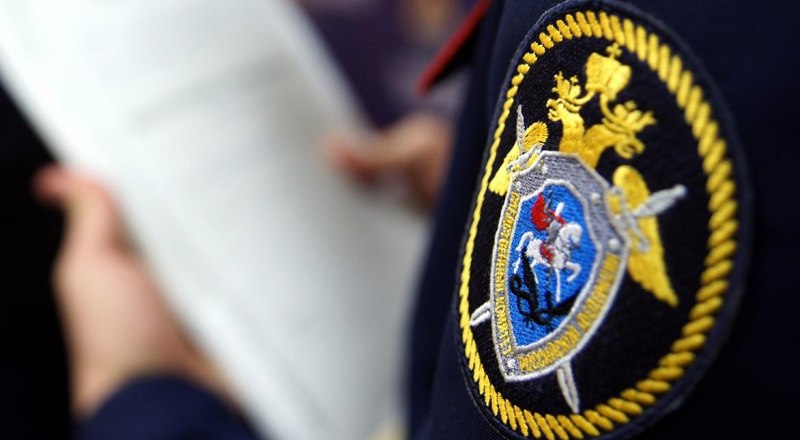 Фото пресс-службы СК РФ.