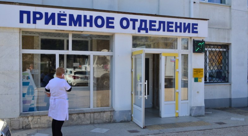 Крымские больницы открыты и продолжают принимать пациентов.