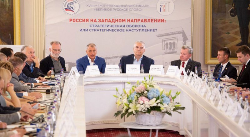 Участники дискуссии.
