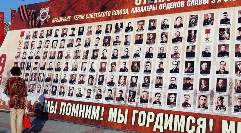 Фото: пресс-служба Министерства внутренней политики, информации и связи Республики Крым. 