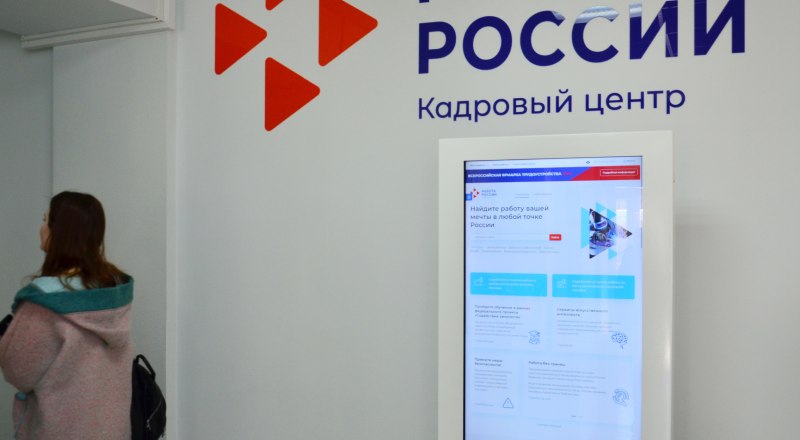 Сейчас важно сохранить сотрудников на местах.