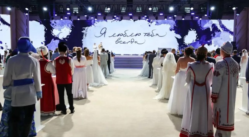 Первый всероссийский свадебный фестиваль состоялся в 2024 году в рамках международной выставки-форума «Россия».