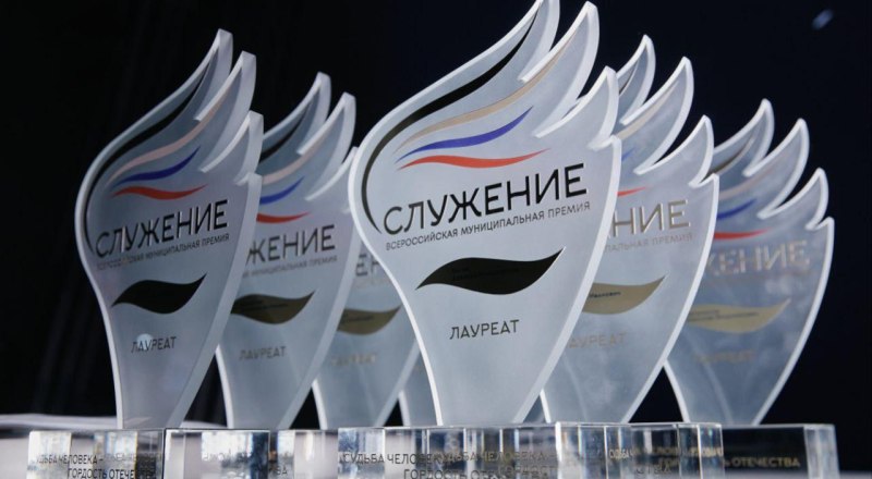 Фото пресс-службы премии «Служение».