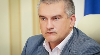 Сергей Аксёнов.