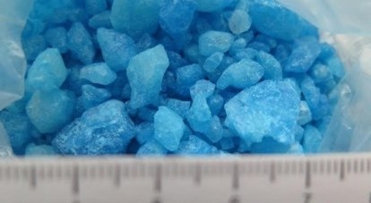 Голубой лед наркотик поисковики браузер тор попасть на гидру