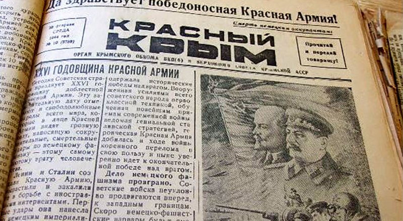 В 1944-м наша газета поздравляла с 26-й годовщиной Красной Армии.