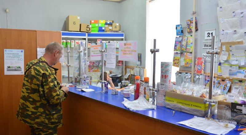 Сейчас обналичить деньги можно на кассах полутора сотен почтовых отделений Крыма.