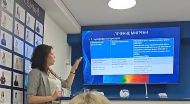 Мигрень можно контролировать и обеспечить себе высокое качество жизни.