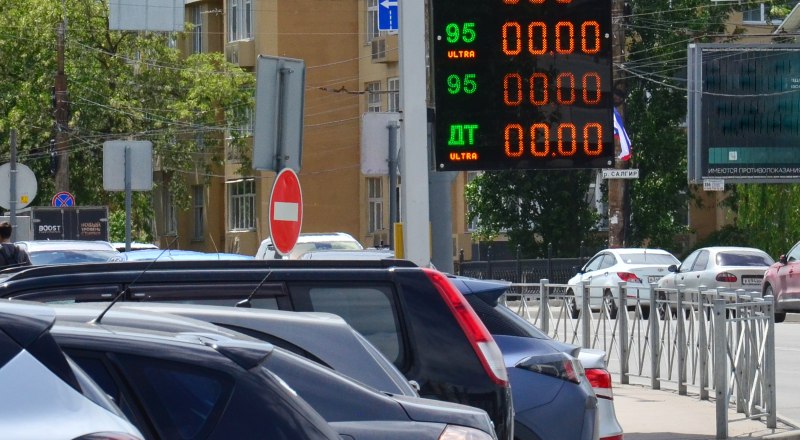Это не бесплатный бензин, а его отсутствие.