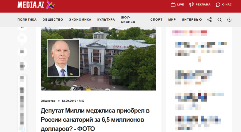 Скриншот страницы сайта media.az