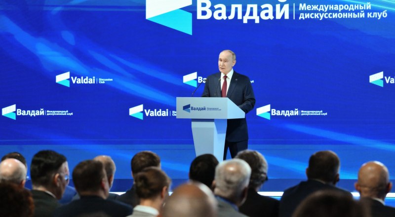 На пленарной сессии XXII ежегодного заседания международного дискуссионного клуба «Валдай». Фото с сайта Кремля.