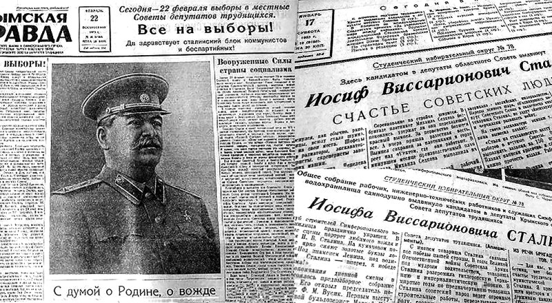 В феврале 1953-го крымчане выбрали Иосифа Сталина депутатом областного Совета. Фотоколлаж автора. 