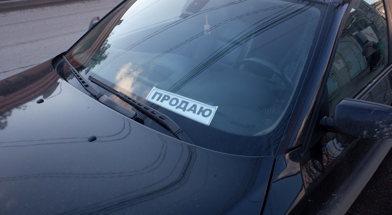 Новых машин на продажу в Крыму почти нет, так что автолюбители довольствуются покупкой подержанных.