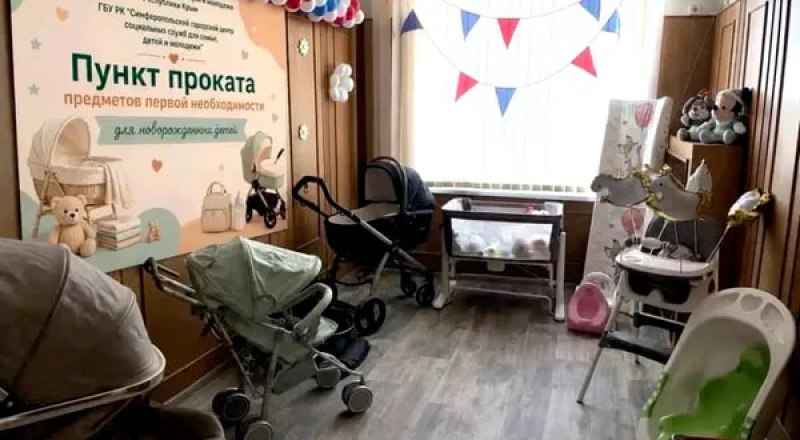 Фото: Министерство образования, науки и молодежи Крыма
