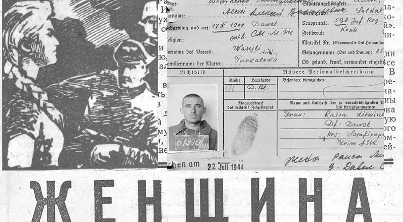 Статья о Раисе Литвиненко из нашей газеты и лагерная карточка её погибшего мужа Алексея.