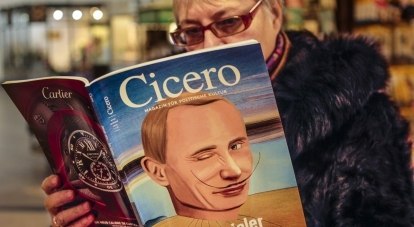 С журналом о Путине.