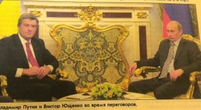 Владимир Путин и Виктор Ющенко во время переговоров.
