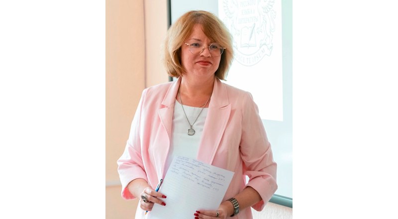 Наталья Сегал.