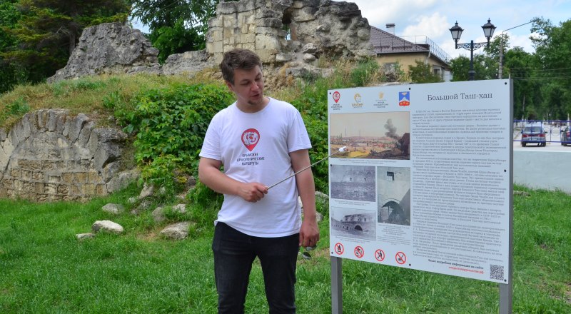 Тимофей Чарусов, руководитель проекта «Крымские архео­логические маршруты 2.0» проводит экскурсию возле руин караван-сарая Большой Таш-хан в Белогорске.