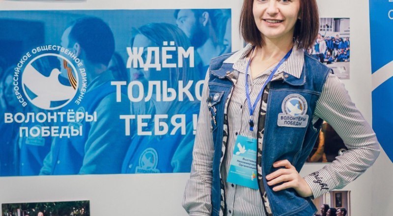 Елена Одновол - спортсменка, активистка, неравнодушный к проблемам других людей человек.
