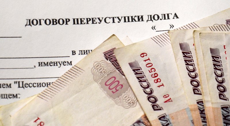 Прежде чем платить коллекторам, запросите у них копии договора цессии и детальный расчёт долга.