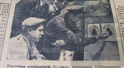Допризывники Симферопольского района, 19 июня 1941-го, «Красный Крым».