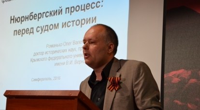 Профессор Олег Романько.