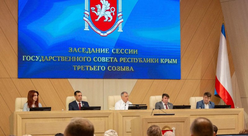 Пленарное заседание сессии Госсовета республики.
