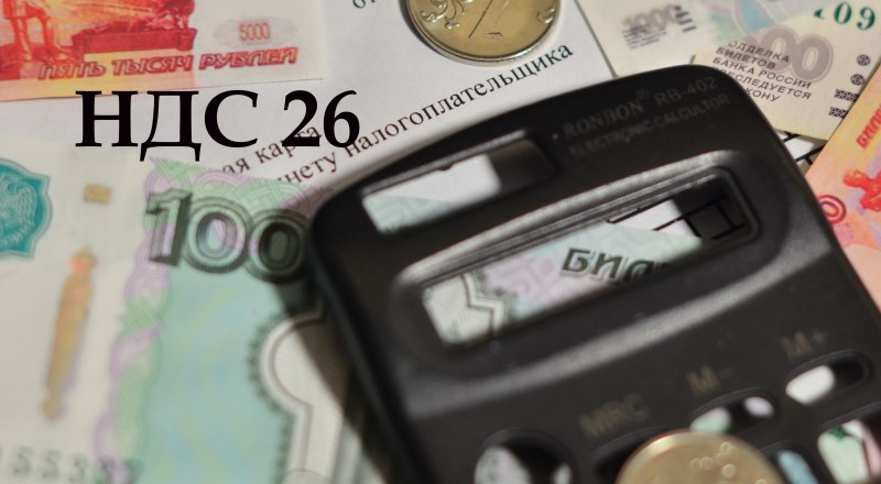 Бизнесмены уже в лёгкой панике, но надеются разобраться.