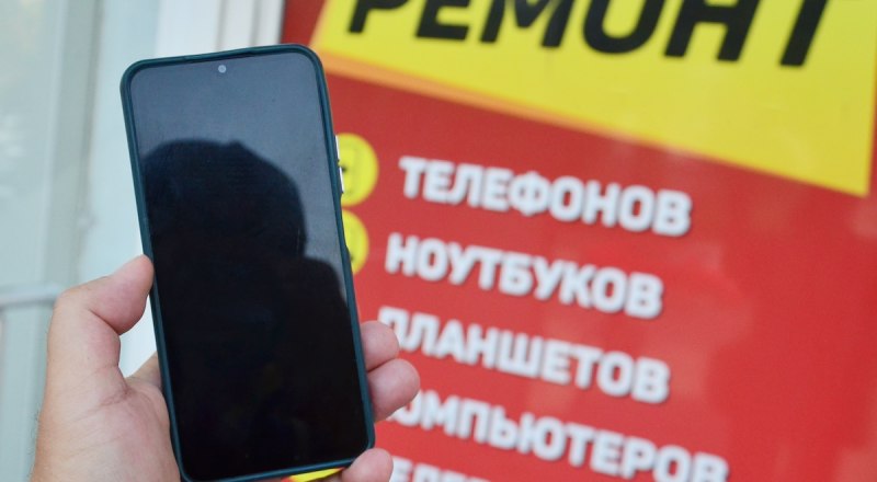 Прежде чем нести дорогую вещь к мастеру, почитайте отзывы о нём, обращая особое внимание на негативные комментарии.